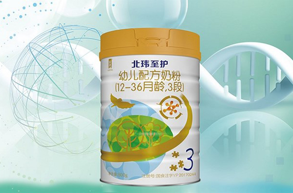 北玮至护幼儿配方奶粉（12-36月龄，3段） - 副本.jpg