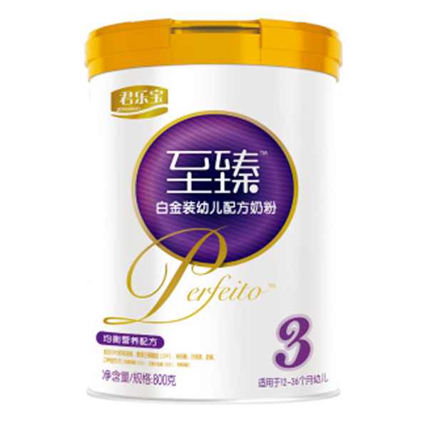 君乐宝至臻白金装幼儿配方奶粉3段800g.jpg