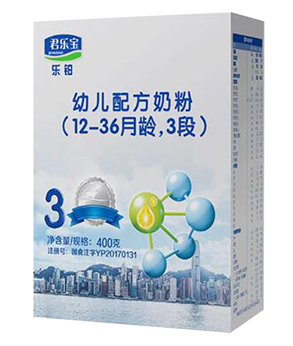 君乐宝乐铂幼儿配方奶粉3段400g.jpg
