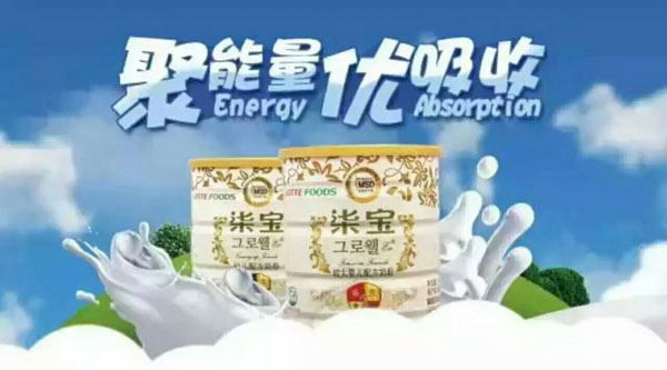 柒宝幼儿配方奶粉特点.jpg
