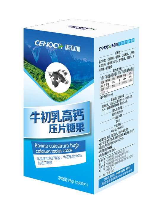 善有加牛初乳高钙压片糖果.jpg
