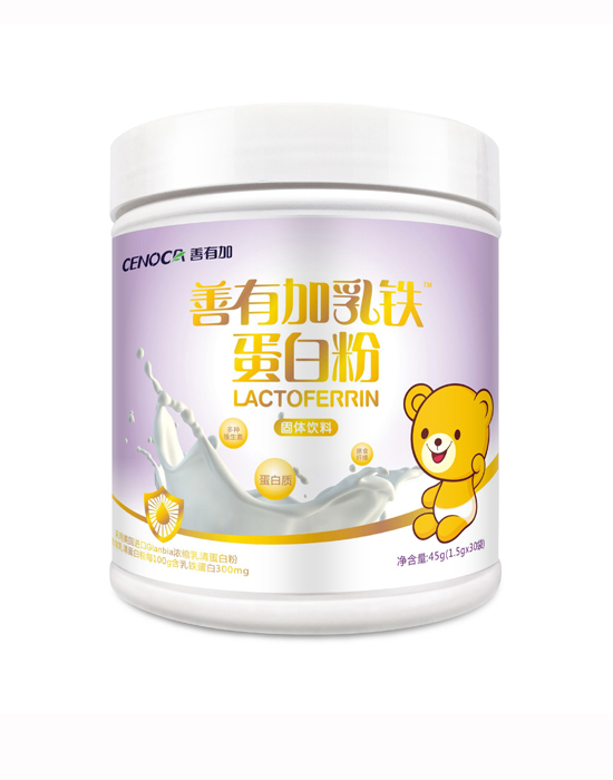 善有加乳铁蛋白.jpg