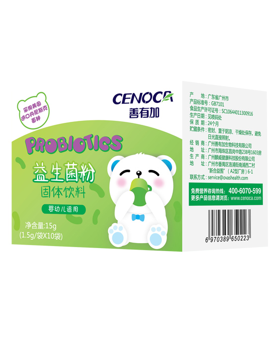 善有加益生菌粉.jpg
