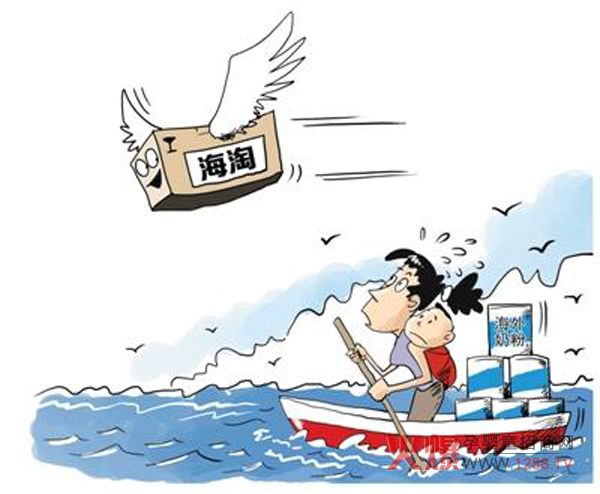 海淘.jpg