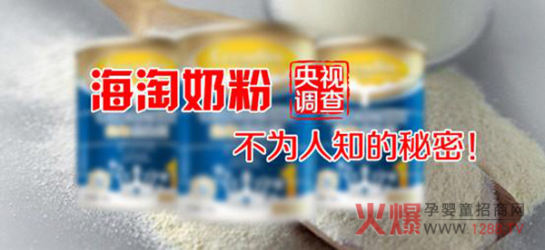 海淘奶粉.jpg