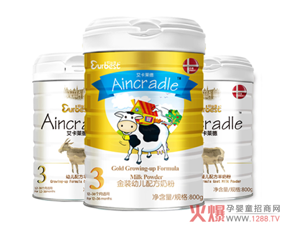 艾卡莱德奶粉.jpg