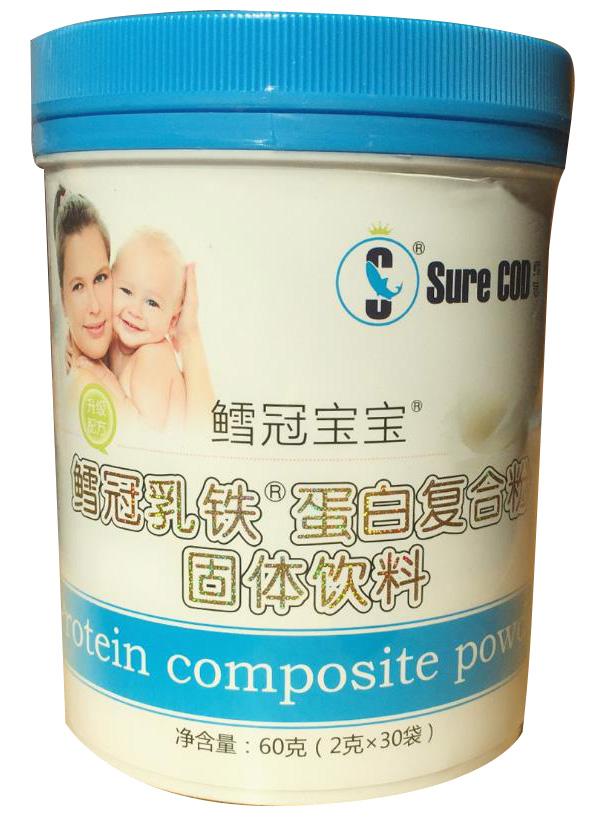 鳕冠乳铁蛋白复合粉（原料进口）.jpg