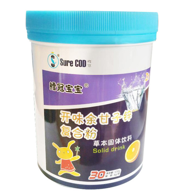 鳕冠宝宝开味余甘子锌复合粉.jpg