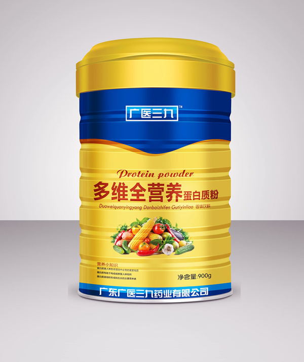 广医三九多维全营养蛋白质粉.jpg