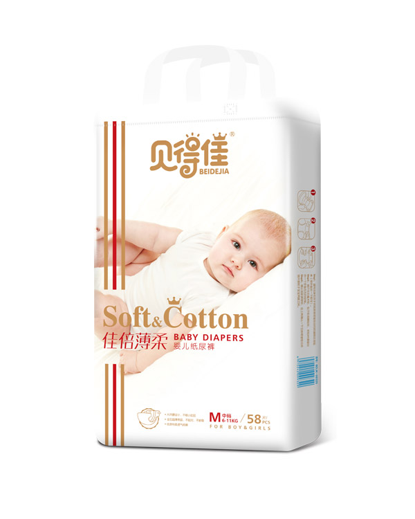 贝得佳纸尿裤m58.jpg