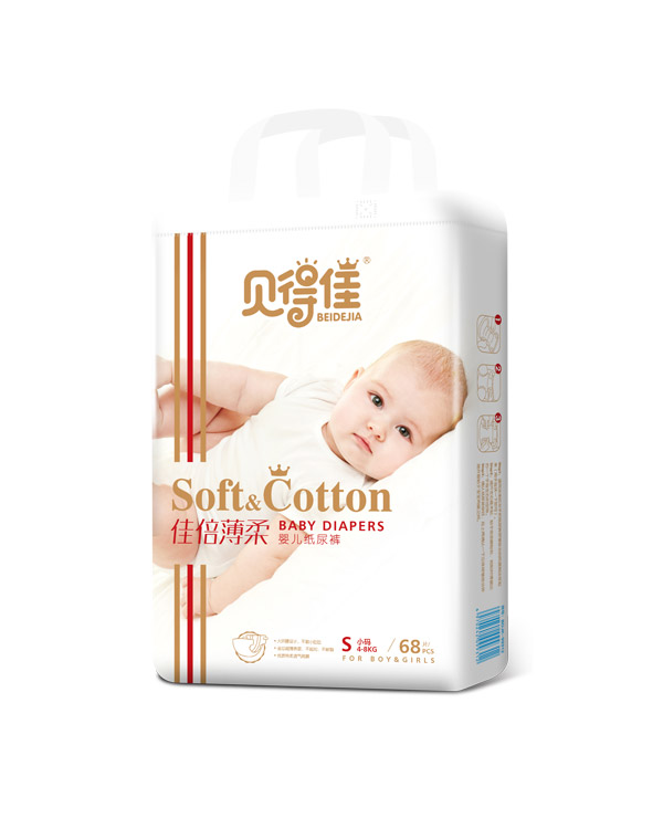 贝得佳纸尿裤s68.jpg