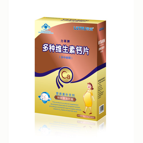 傲滋多种维生素钙.jpg