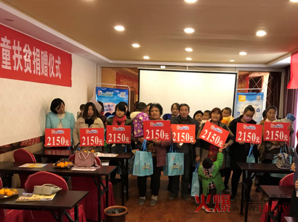欧比佳献爱心.jpg