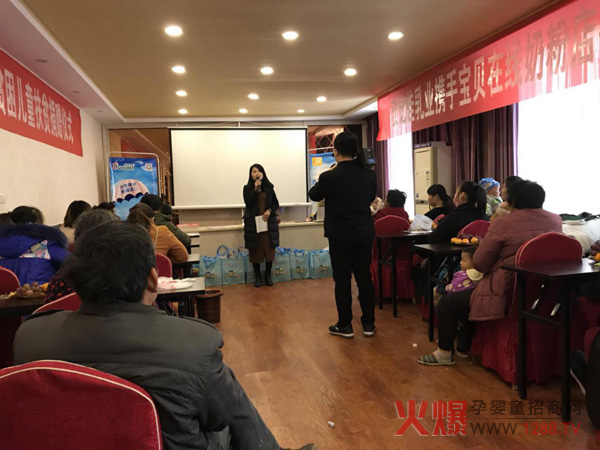 欧比佳献爱心活动.jpg