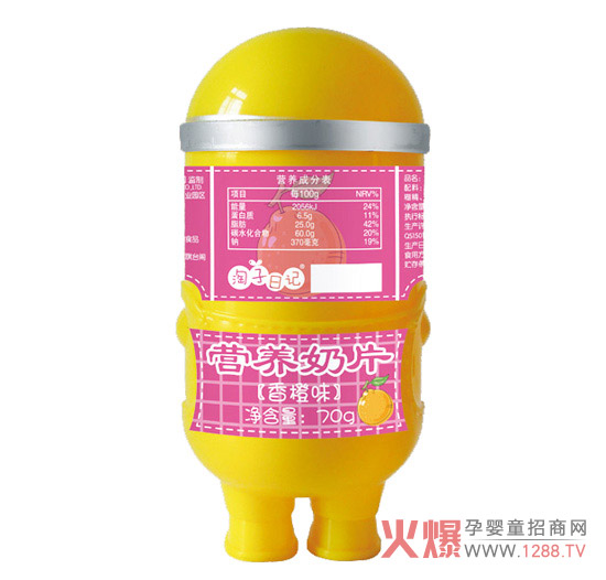 淘子日记奶片香橙味.jpg