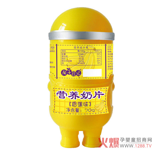 淘子日记奶片香蕉味.jpg