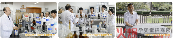 乐立滋研发.jpg