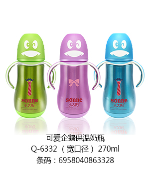 小太阳可爱型企鹅保温奶瓶.jpg