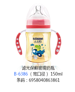 小太阳滤光保鲜玻璃奶瓶（宽口径）150ml.jpg
