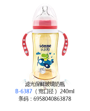 小太阳滤光保鲜玻璃奶瓶（宽口径）240ml.jpg
