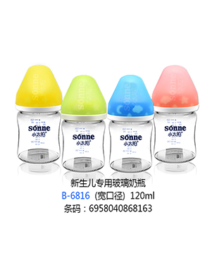 小太阳新生儿专用玻璃奶瓶.jpg
