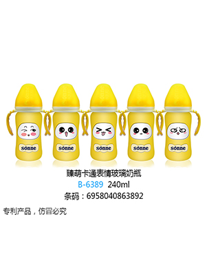 小太阳臻萌卡通表情玻璃奶瓶240ml黄色.jpg