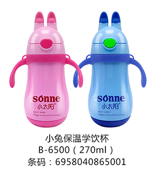 小太阳小兔保温学饮杯270ml.jpg