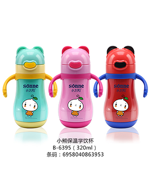 小太阳小熊保温学饮杯320ml.jpg