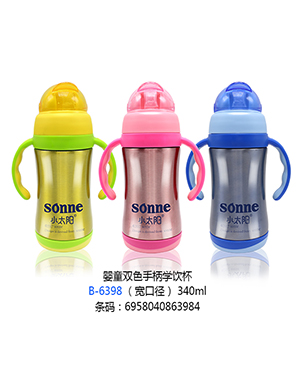 小太阳婴童双色手柄学饮杯340ml.jpg