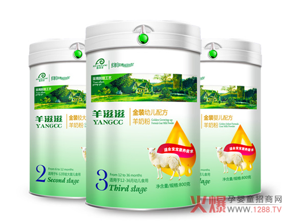 羊滋滋奶粉.jpg