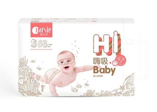 雅诗伊嗨吸纸尿裤S68.jpg