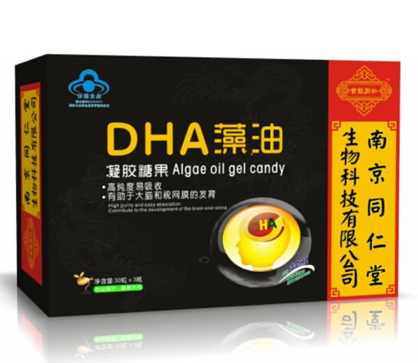 南京同仁堂世纪同仁DHA藻油 凝胶糖果.jpg