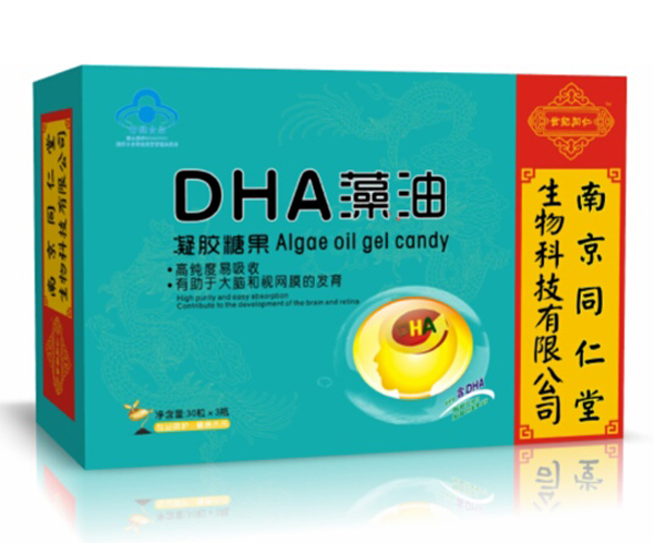 南京同仁堂世纪同仁DHA藻油凝胶糖果.jpg