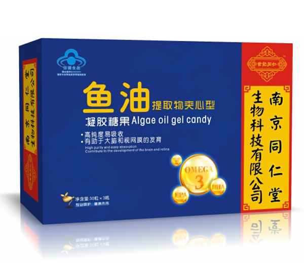 南京同仁堂世纪同仁鱼油提取物夹心型凝胶糖果.jpg