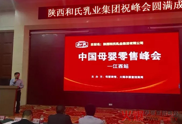 和氏致辞.jpg