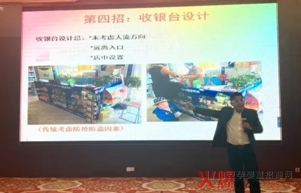 赵辉讲课.jpg