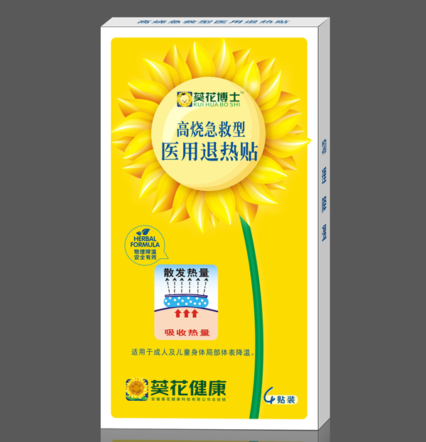 葵花博士医用退热贴-高烧急救型.jpg