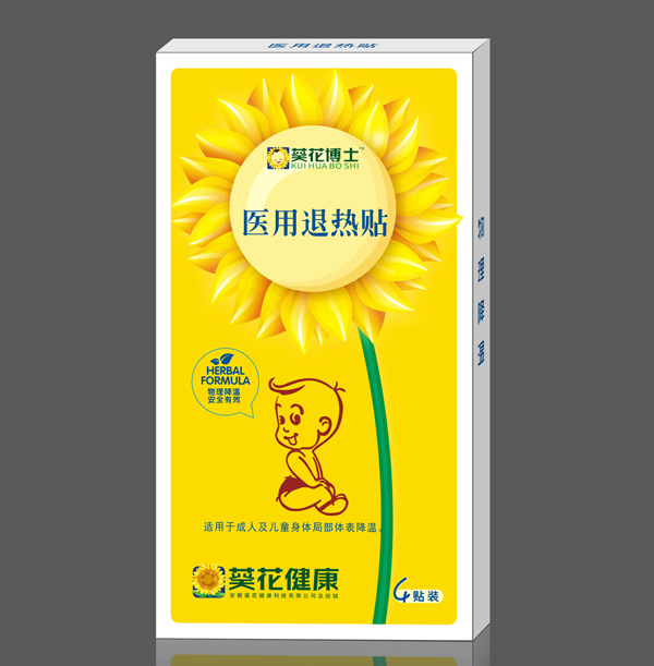 葵花博士医用退热贴.jpg