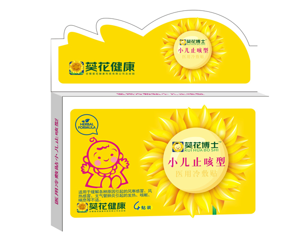 葵花博士医用冷敷贴-小儿止咳型.jpg