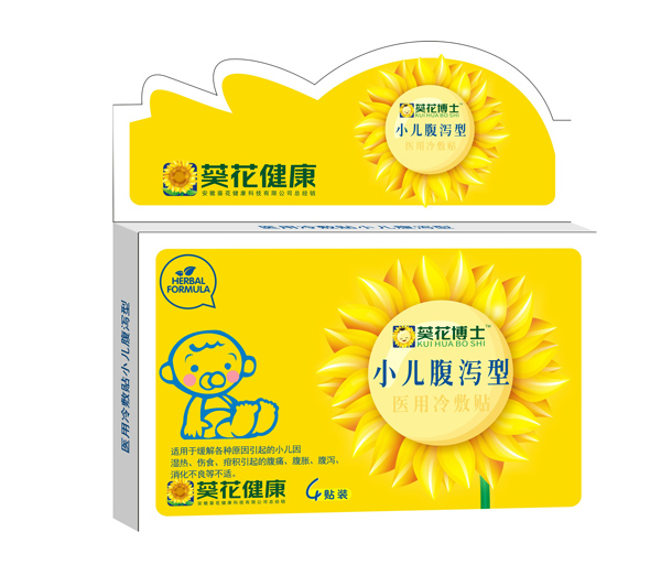 葵花博士医用冷敷贴-小儿腹泻型.jpg