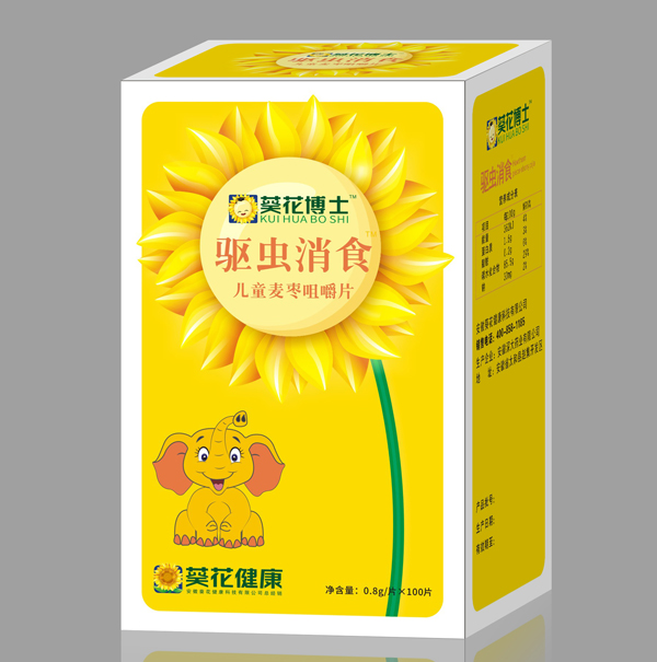 葵花博士驱虫消食儿童麦枣咀嚼片.jpg
