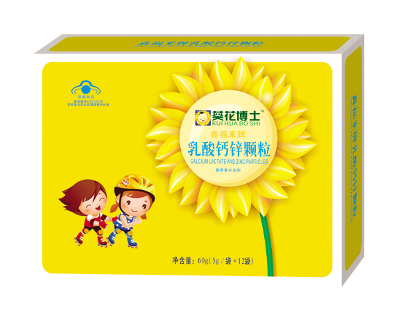 葵花博士乳酸钙锌颗粒.jpg