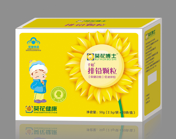 葵花博士排铅颗粒.jpg