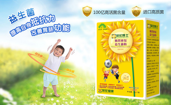 葵花博士肠胃修复益生菌粉.jpg