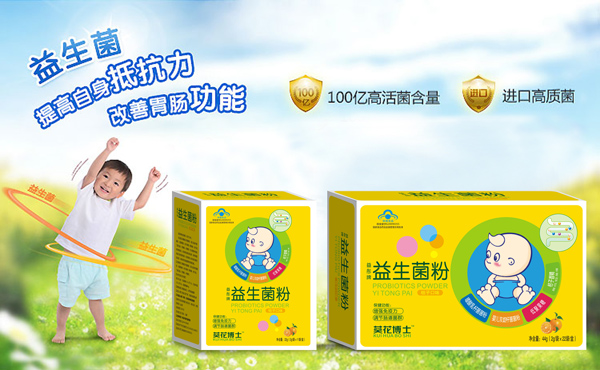 葵花博士益生菌粉.jpg