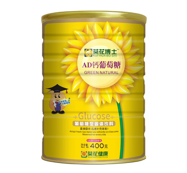 葵花博士AD钙葡萄糖.jpg