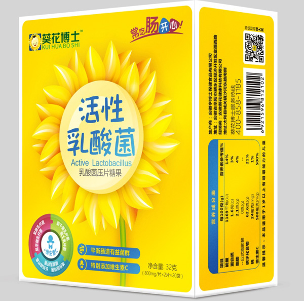 葵花博士活性乳酸菌+维生素C.jpg