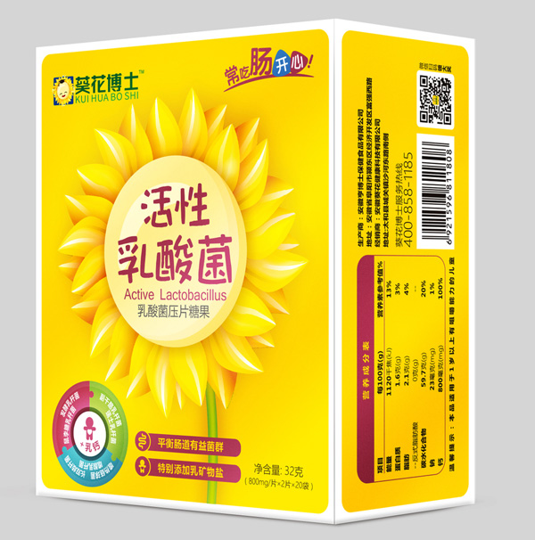 葵花博士活性乳酸菌+乳钙.jpg