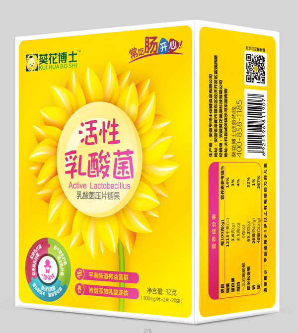 葵花博士活性乳酸菌+强化铁.jpg