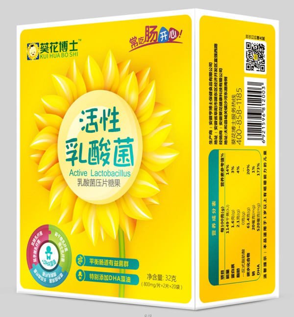 葵花博士活性乳酸菌+DHA藻油.jpg